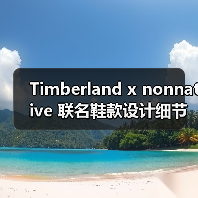 Timberland x nonnative 联名鞋款设计细节同款曝光(图3) Timberland x nonnative 联名鞋款设计细节同款曝光(图3)