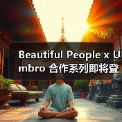 Beautiful People x Umbro 合作系列即将登场(图4) Beautiful People x Umbro 合作系列即将登场(图4)