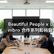 Beautiful People x Umbro 合作系列即将登场(图2) Beautiful People x Umbro 合作系列即将登场(图2)