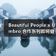 Beautiful People x Umbro 合作系列即将登场(图1) Beautiful People x Umbro 合作系列即将登场(图1)