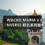 WACKO MARIA x CONVERSE 联名系列发布 经典鞋款重塑新设计（图4）