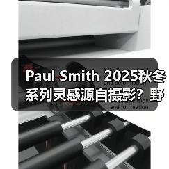 Paul Smith 2025秋冬系列灵感源自摄影?野花与兰花如何重塑经典设计(图1) Paul Smith 2025秋冬系列灵感源自摄影?野花与兰花如何重塑经典设计(图1)