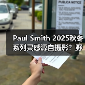 Paul Smith 2025秋冬系列灵感源自摄影?野花与兰花如何重塑经典设计(图4) Paul Smith 2025秋冬系列灵感源自摄影?野花与兰花如何重塑经典设计(图4)