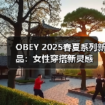 OBEY 2025春夏系列新品：女性穿搭新灵感（图2）