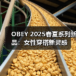 OBEY 2025春夏系列新品：女性穿搭新灵感（图4）