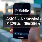 ASICS x Nanushka联名款登场,加长踝靴设计引热议(图2) ASICS x Nanushka联名款登场,加长踝靴设计引热议(图2)