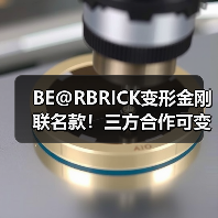 BE@RBRICK变形金刚联名款！三方合作可变形潮玩曝光（图2）