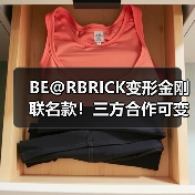 BE@RBRICK变形金刚联名款！三方合作可变形潮玩曝光