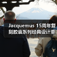 Jacquemus 15周年复刻胶囊系列经典设计重现(图4) Jacquemus 15周年复刻胶囊系列经典设计重现(图4)