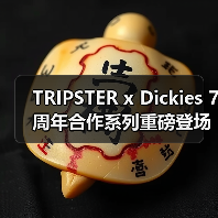TRIPSTER x Dickies 7周年合作系列重磅登场,廓形升级重塑正式风格!(图2) TRIPSTER x Dickies 7周年合作系列重磅登场,廓形升级重塑正式风格!(图2)