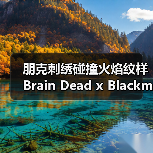 朋克刺绣碰撞火焰纹样 Brain Dead x Blackmeans零钱包登场(图3) 朋克刺绣碰撞火焰纹样 Brain Dead x Blackmeans零钱包登场(图3)