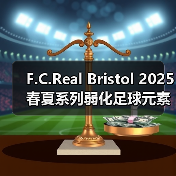 F.C.Real Bristol 2025春夏系列弱化足球元素,轻量化通勤风如何打造?(图3) F.C.Real Bristol 2025春夏系列弱化足球元素,轻量化通勤风如何打造?(图3)