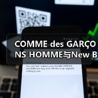 COMME des GARÇONS HOMME与New Balance联名990v6美产鞋款全新开售(图4) COMME des GARÇONS HOMME与New Balance联名990v6美产鞋款全新开售(图4)
