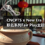 CNCPTS x New Era 联名系列Fair Play主题单品详解（图2）