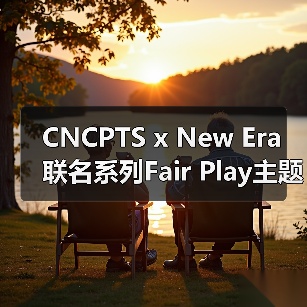 CNCPTS x New Era 联名系列Fair Play主题单品详解（图4）
