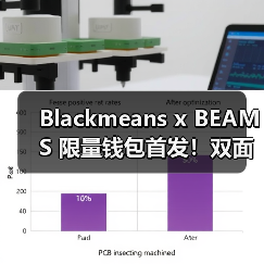 Blackmeans x BEAMS 限量钱包首发!双面刺绣设计独特,忍者图案引热议(图3) Blackmeans x BEAMS 限量钱包首发!双面刺绣设计独特,忍者图案引热议(图3)