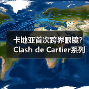 卡地亚首次跨界眼镜?Clash de Cartier系列解析(图3) 卡地亚首次跨界眼镜?Clash de Cartier系列解析(图3)