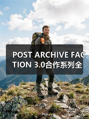 POST ARCHIVE FACTION 3.0合作系列全新配色即将发布