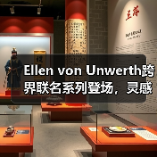Ellen von Unwerth跨界联名系列登场,灵感源自《Revenge》写真集(图3) Ellen von Unwerth跨界联名系列登场,灵感源自《Revenge》写真集(图3)