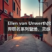 Ellen von Unwerth跨界联名系列登场,灵感源自《Revenge》写真集(图4) Ellen von Unwerth跨界联名系列登场,灵感源自《Revenge》写真集(图4)