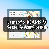Lamrof x BEAMS 联名系列复古解构风潮来袭(图4) Lamrof x BEAMS 联名系列复古解构风潮来袭(图4)