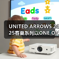 UNITED ARROWS 2025春夏系列以ONE ONLY主题重塑经典通勤穿搭(图2) UNITED ARROWS 2025春夏系列以ONE ONLY主题重塑经典通勤穿搭(图2)