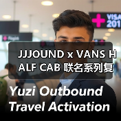 JJJOUND x VANS HALF CAB 联名系列复古极简设计即将发售(图1) JJJOUND x VANS HALF CAB 联名系列复古极简设计即将发售(图1)