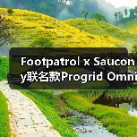 Footpatrol x Saucony联名款Progrid Omni 9如何诠释自然灵感?(图4) Footpatrol x Saucony联名款Progrid Omni 9如何诠释自然灵感?(图4)