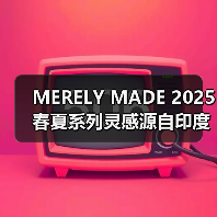 MERELY MADE 2025春夏系列灵感源自印度传统服饰文化(图3) MERELY MADE 2025春夏系列灵感源自印度传统服饰文化(图3)