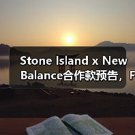 Stone Island x New Balance合作款预告,FuelCell C_1新配色即将登场?(图1) Stone Island x New Balance合作款预告,FuelCell C_1新配色即将登场?(图1)