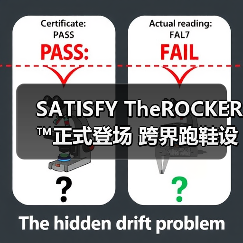SATISFY TheROCKER™正式登场 跨界跑鞋设计亮点（图2）