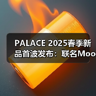 PALACE 2025春季新品首波发布：联名Moon Boot亮点抢先看（图4）