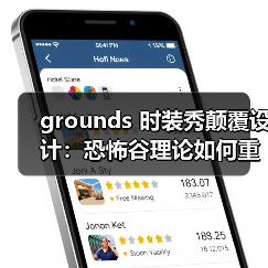 grounds 时装秀颠覆设计:恐怖谷理论如何重新定义街头风?(图3) grounds 时装秀颠覆设计:恐怖谷理论如何重新定义街头风?(图3)