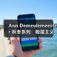 Ann Demeulemeester 秋冬系列:极简主义如何重塑复古美学?(图2) Ann Demeulemeester 秋冬系列:极简主义如何重塑复古美学?(图2)