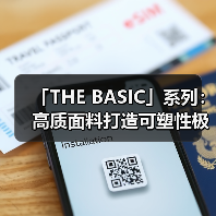 「THE BASIC」系列：高质面料打造可塑性极强的终极基本款（图3）