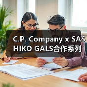 C.P. Company x SASHIKO GALS合作系列如何融合传统工艺与科技？（图4）