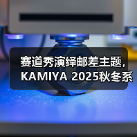 赛道秀演绎邮差主题,KAMIYA 2025秋冬系列融合垃圾摇滚与复古风(图4) 赛道秀演绎邮差主题,KAMIYA 2025秋冬系列融合垃圾摇滚与复古风(图4)