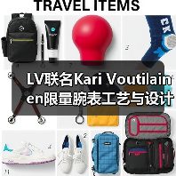 LV联名Kari Voutilainen限量腕表工艺与设计碰撞（图4）
