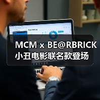 MCM x BE@RBRICK小丑电影联名款登场（图3）