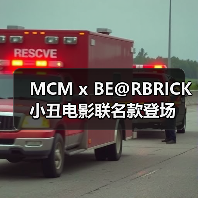MCM x BE@RBRICK小丑电影联名款登场（图4）