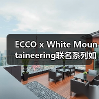 ECCO x White Mountaineering联名系列如何演绎山系自然美学？