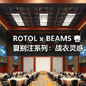 ROTOL x BEAMS 春夏别注系列：战衣灵感如何打造城市穿搭？（图3）