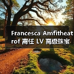 Francesca Amfitheatrof 离任 LV 高级珠宝总监，新职位将揭晓？（图1）