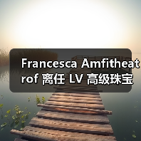 Francesca Amfitheatrof 离任 LV 高级珠宝总监，新职位将揭晓？（图4）