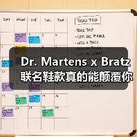Dr. Martens x Bratz 联名鞋款真的能颠覆你的穿搭审美吗？（图2）