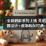 全新鞋款系列上线 无后跟设计+低饱和灰打造复古氛围（图3）