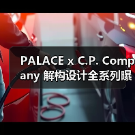 PALACE x C.P. Company 解构设计全系列曝光：经典单品与工业美学碰撞（图1）