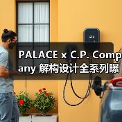 PALACE x C.P. Company 解构设计全系列曝光：经典单品与工业美学碰撞（图4）