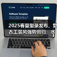 2025春夏型录发布，复古工装风强势回归：水洗丹宁套装打造街头张力（图4）