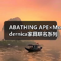 ABATHING APE×Modernica家具联名系列来袭，经典ABC CAMO印花三色限时发售（图4）